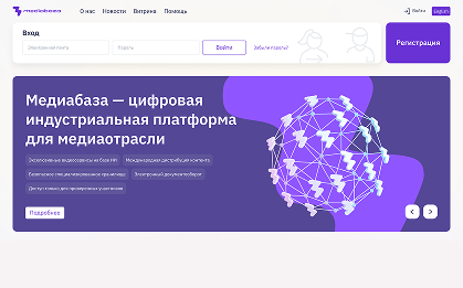 Превью проекта «MediaBaza.ru»
